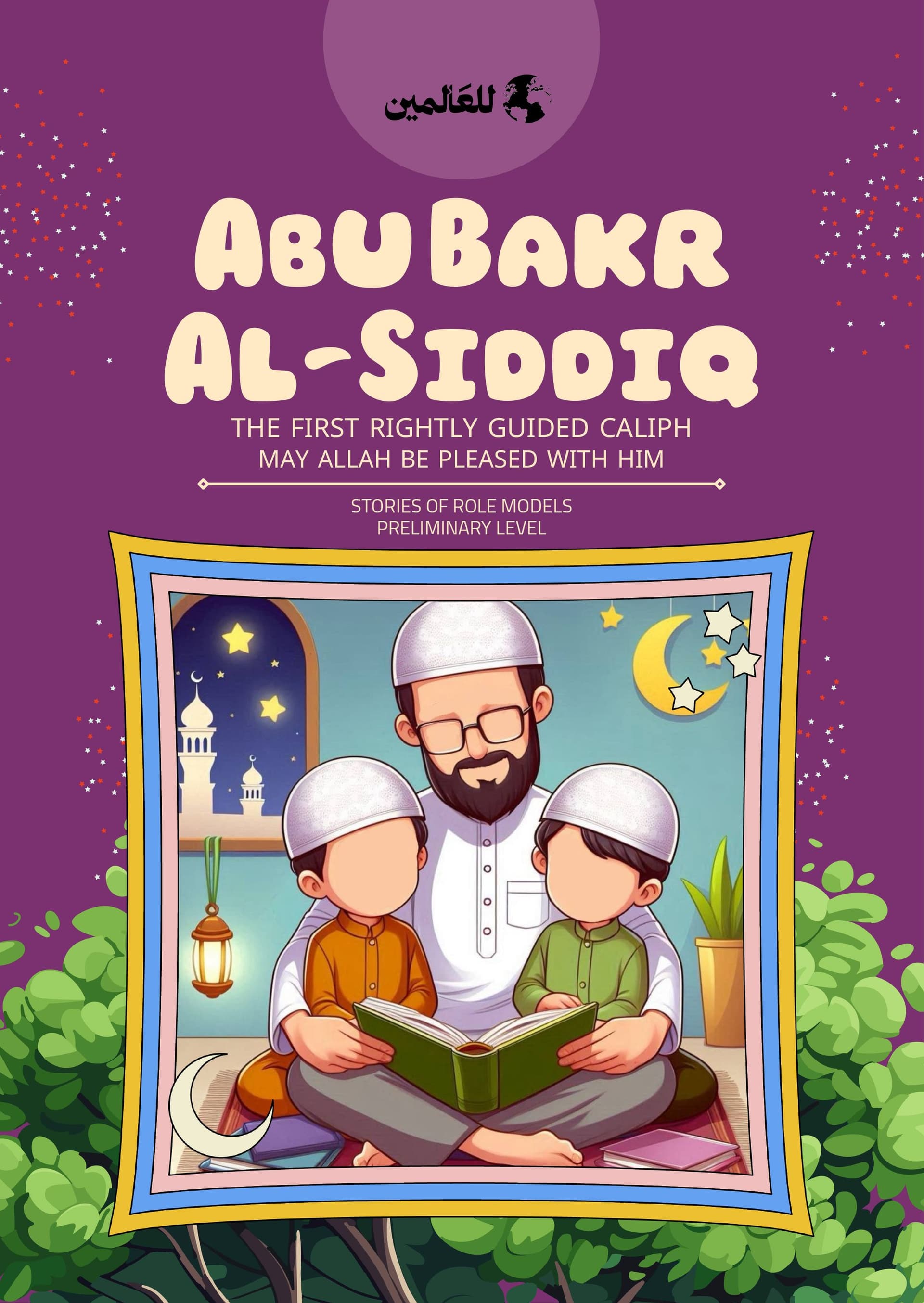 Abu Bakr Al-Siddiq
