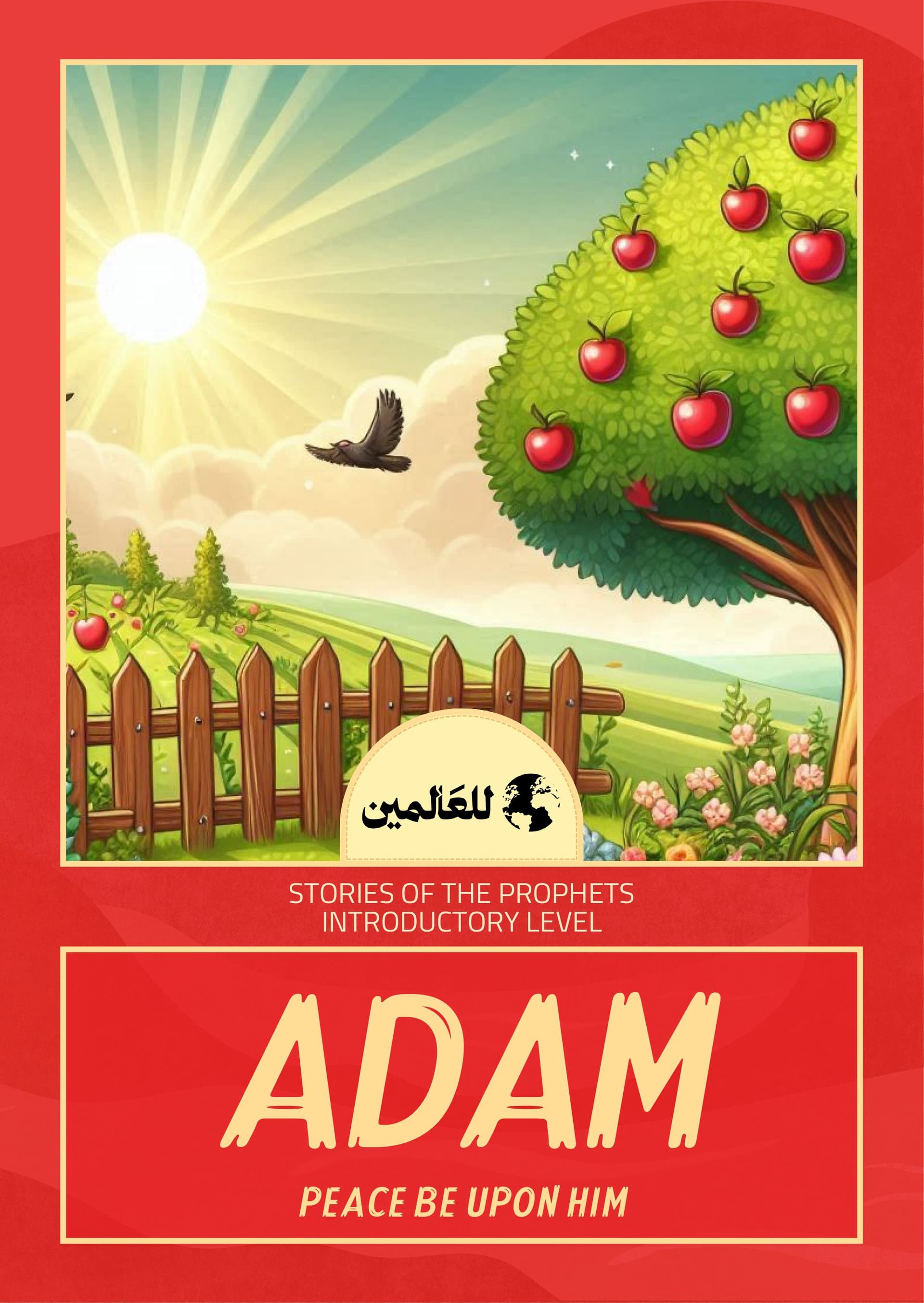 Adam, Peace Be Upon Him