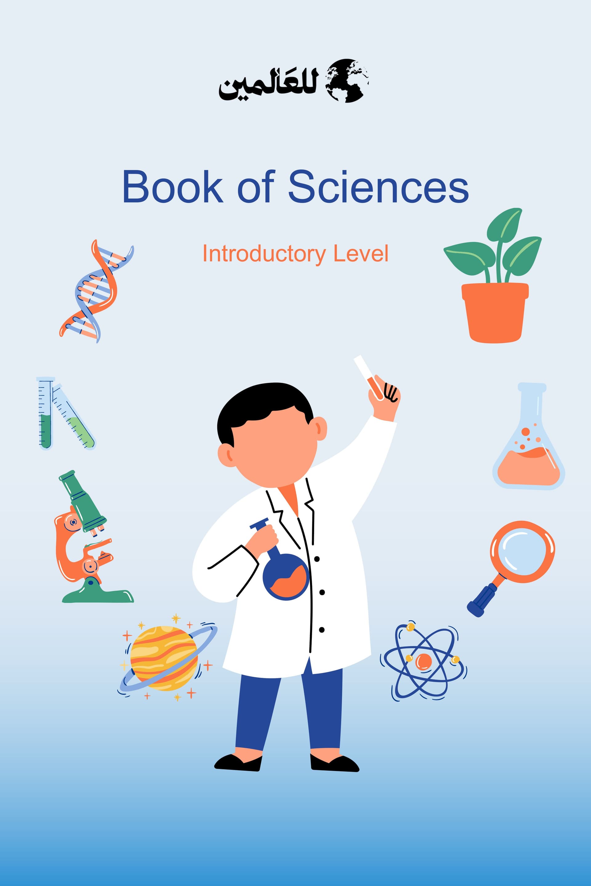 Book of Sciences