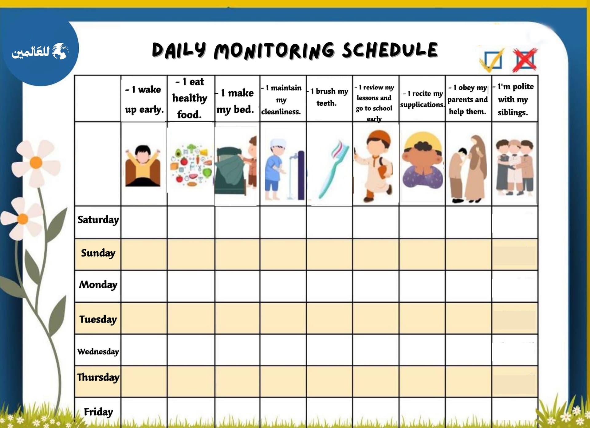 Daily monitoring schedule