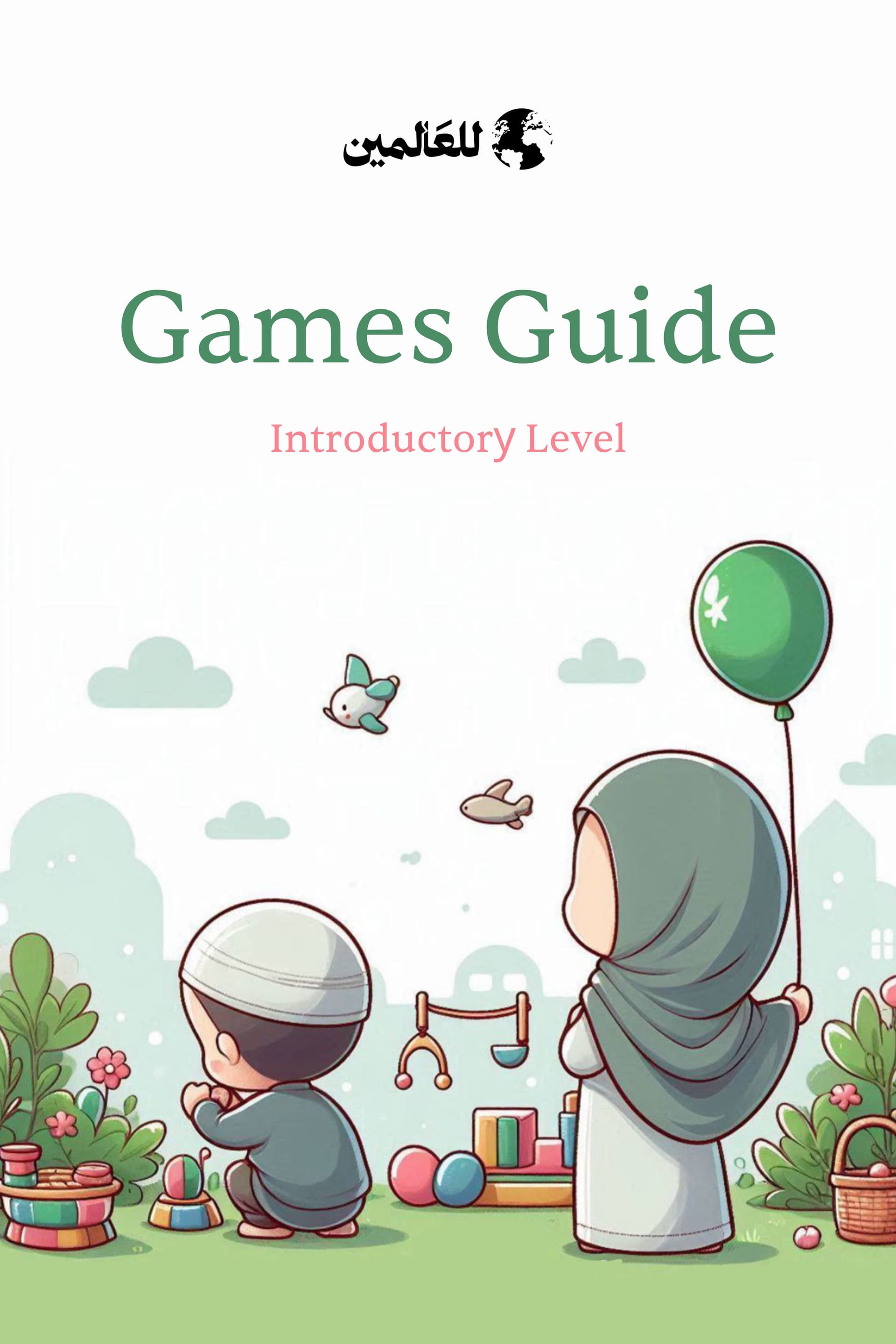 Games guide