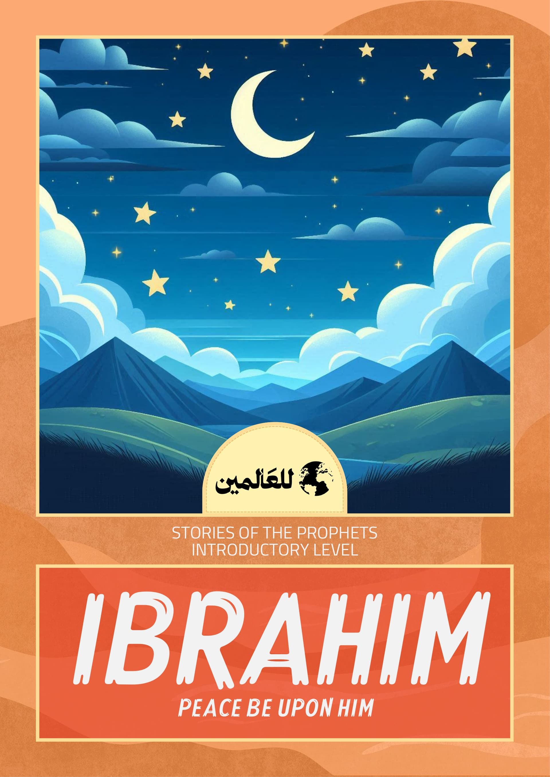 Ibrahim, Peace Be Upon Him