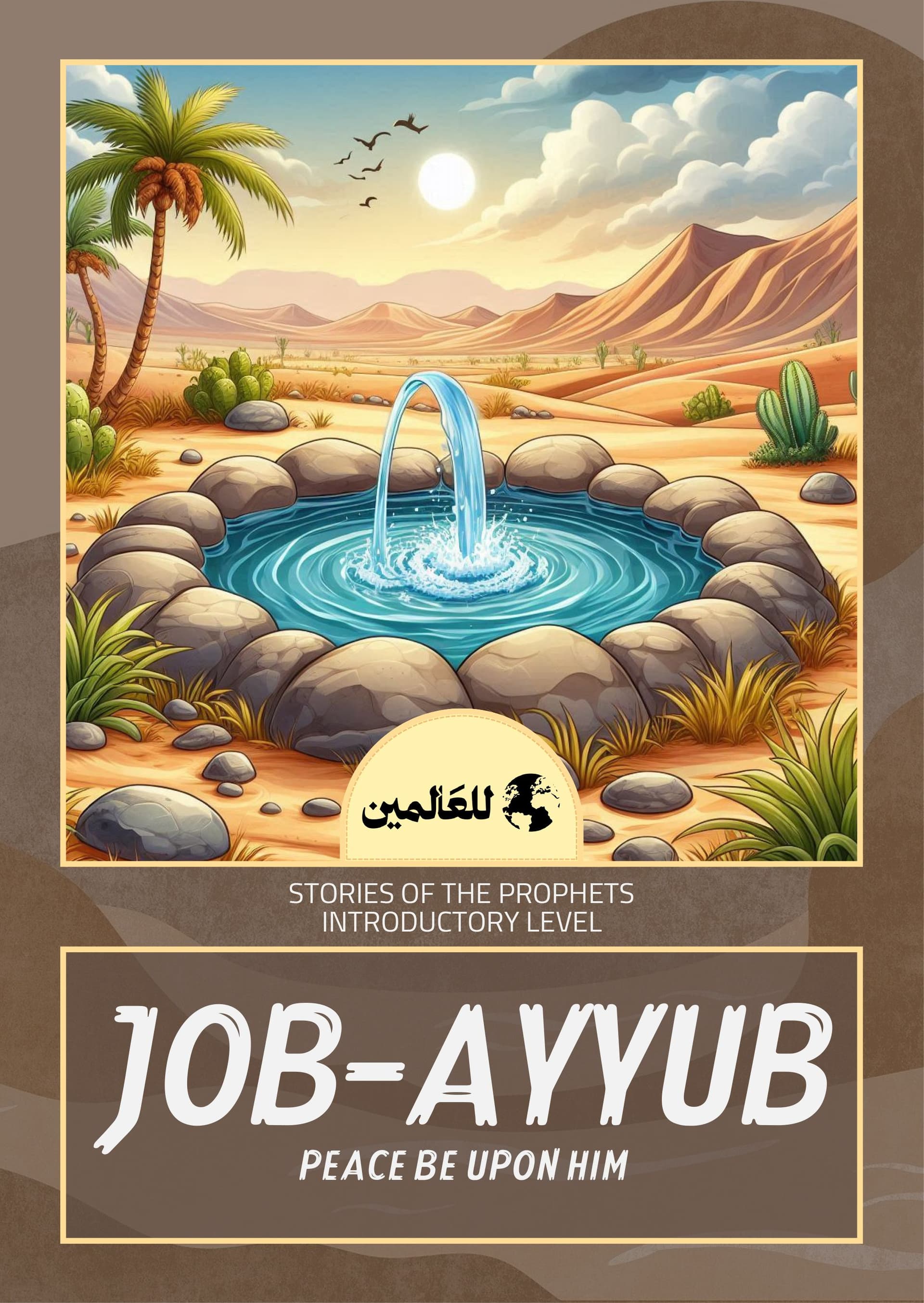 Job-Ayyub, Peace Be Upon Him