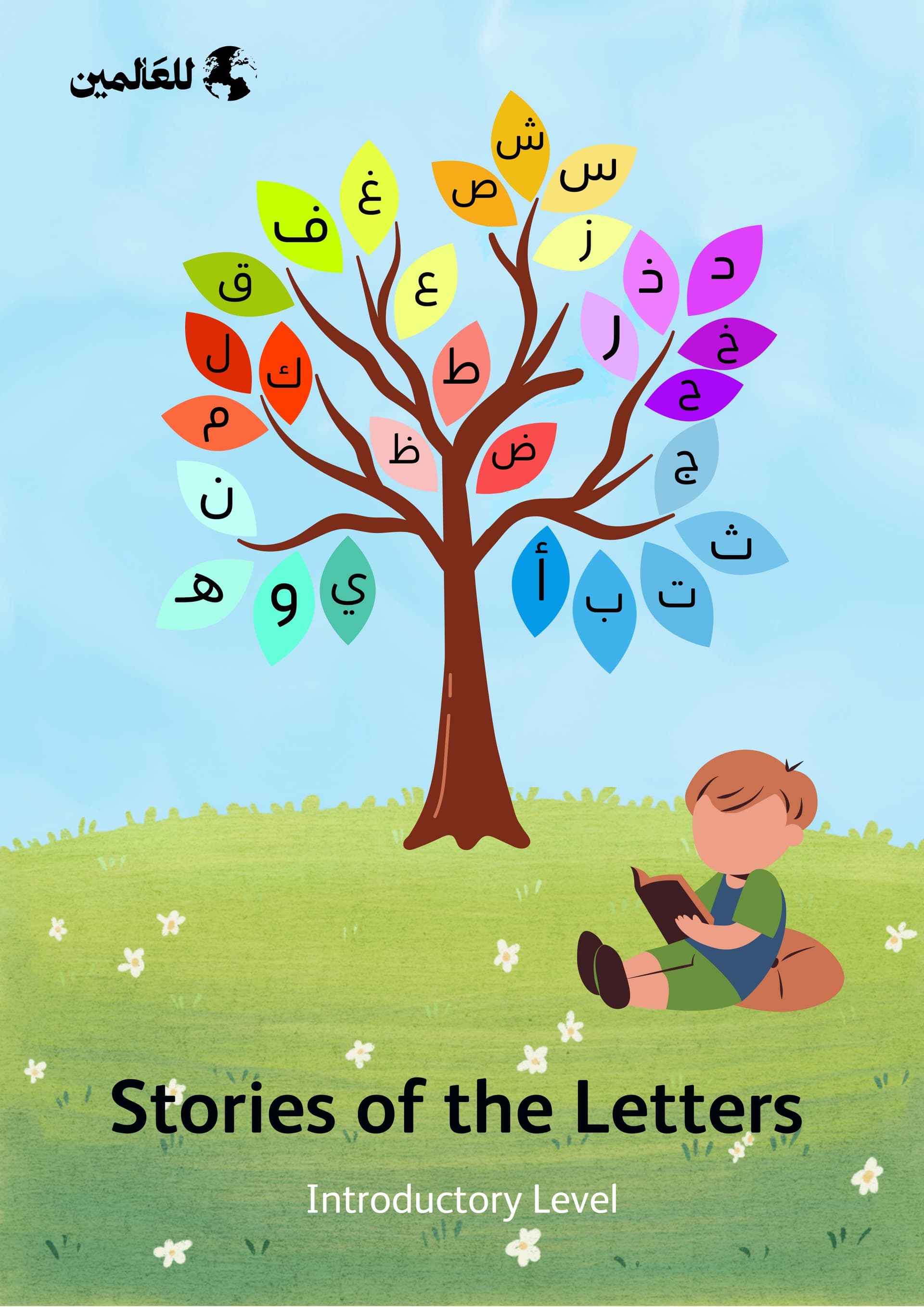 Stories of the letters
