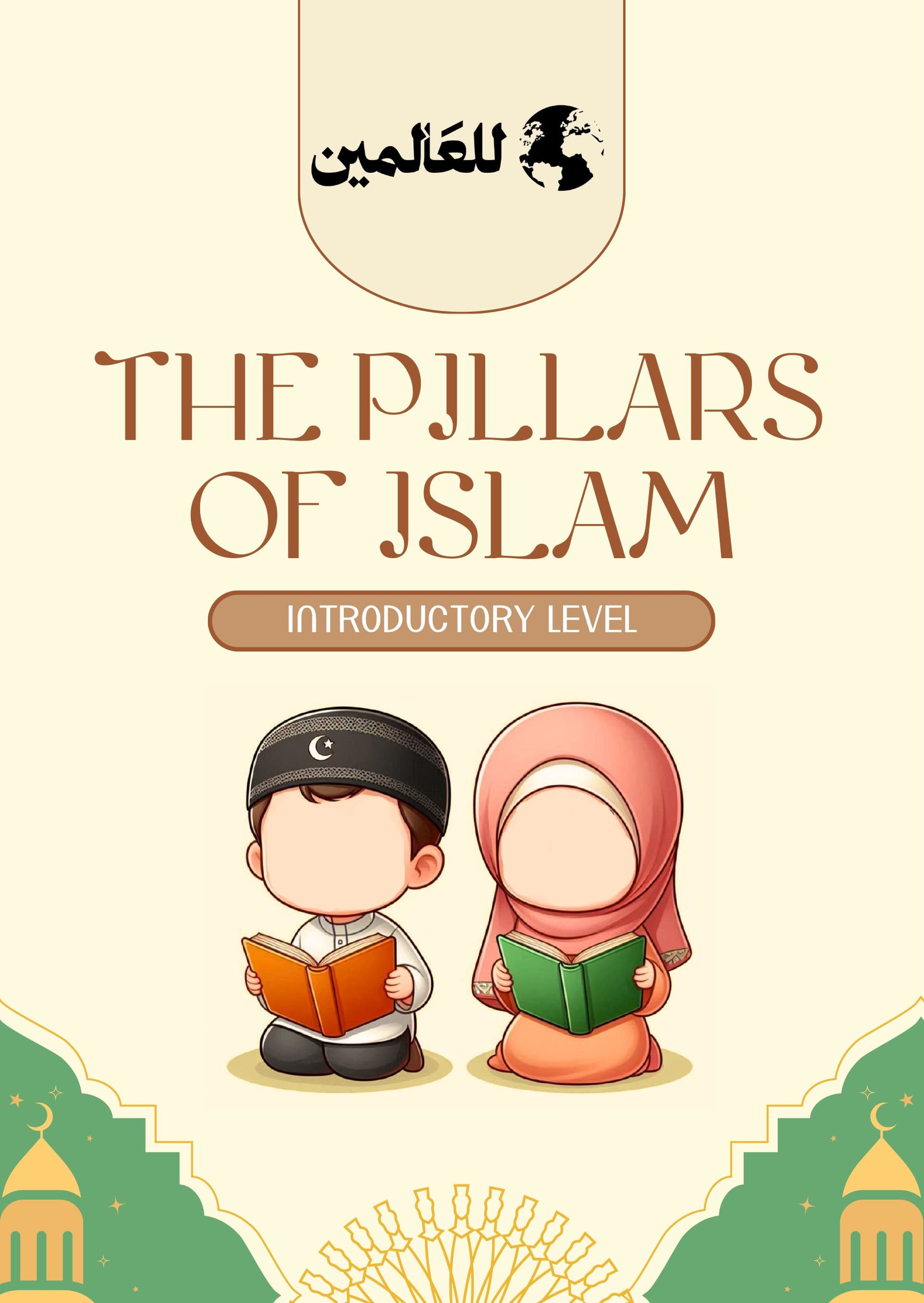 The Pillars of Islam