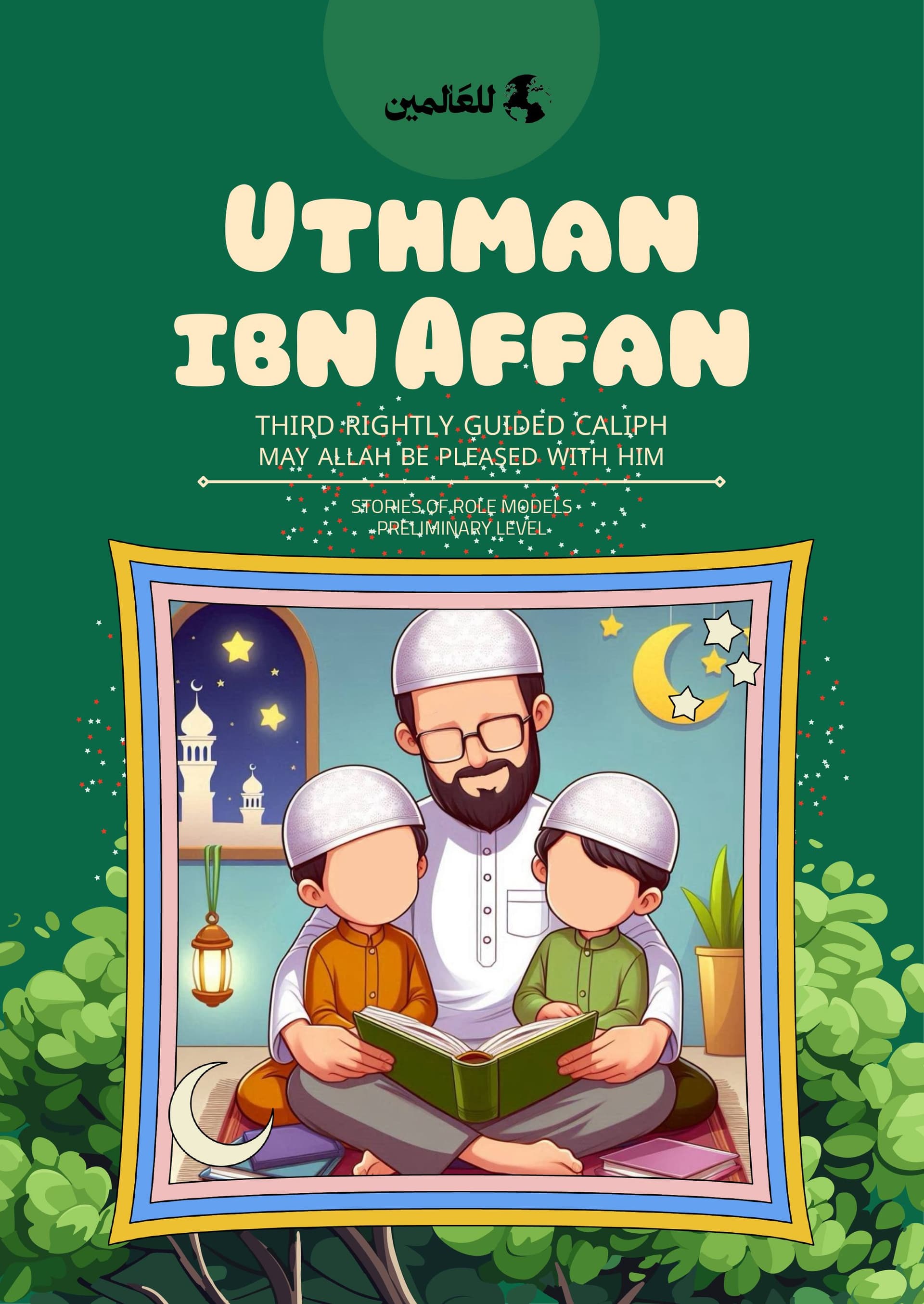 Uthman ibn Affan