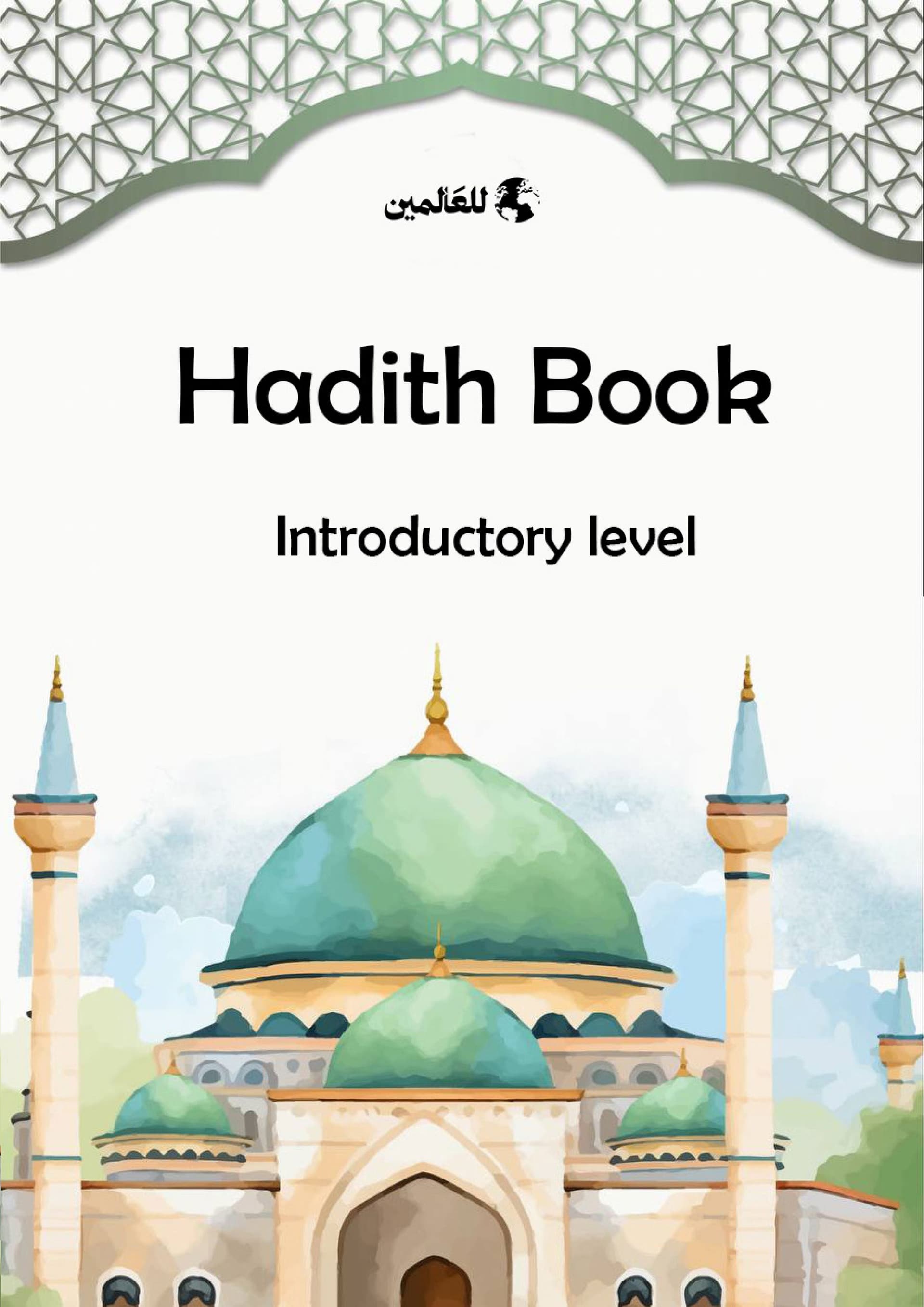 Hadith book