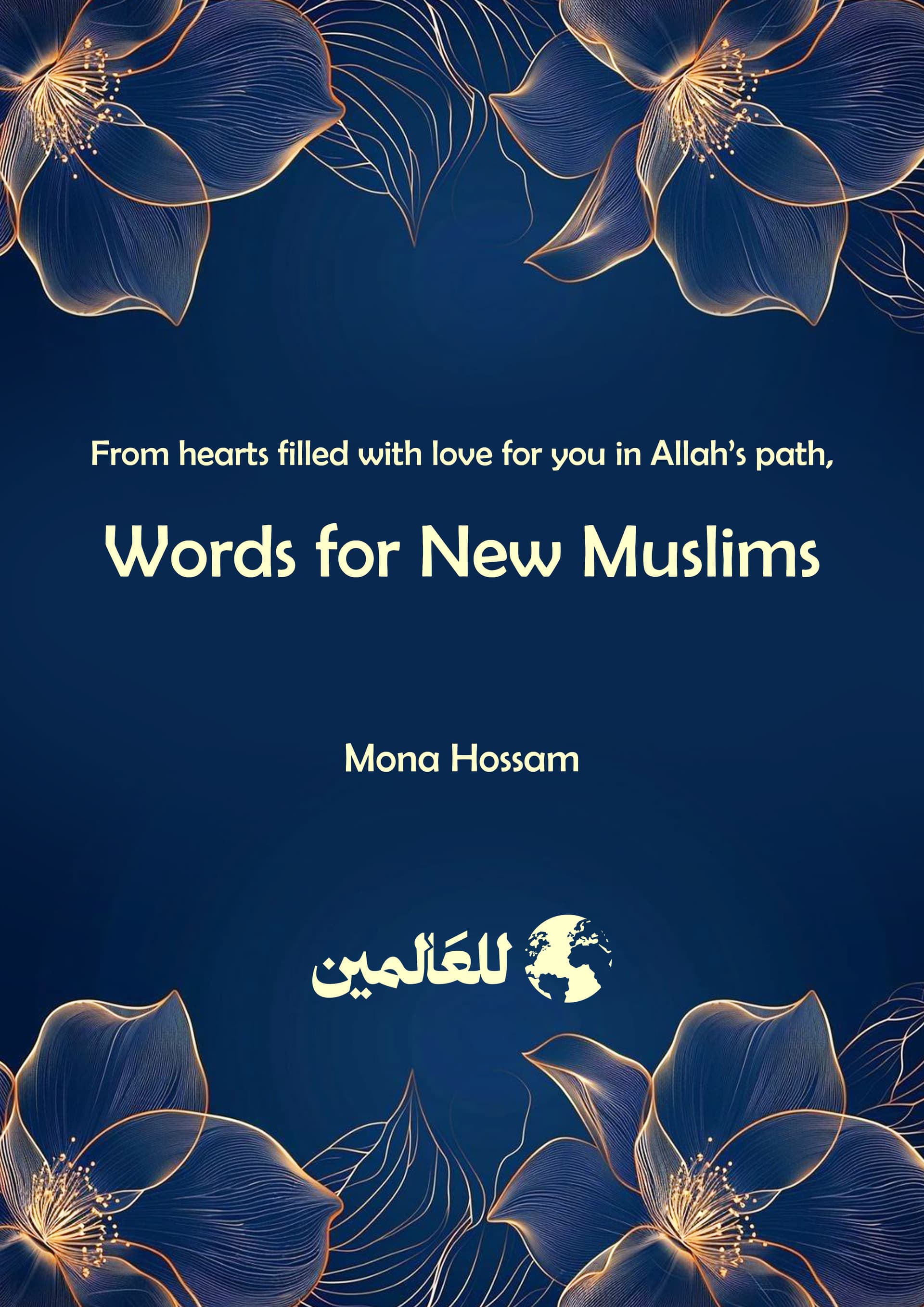 Words for new Muslims