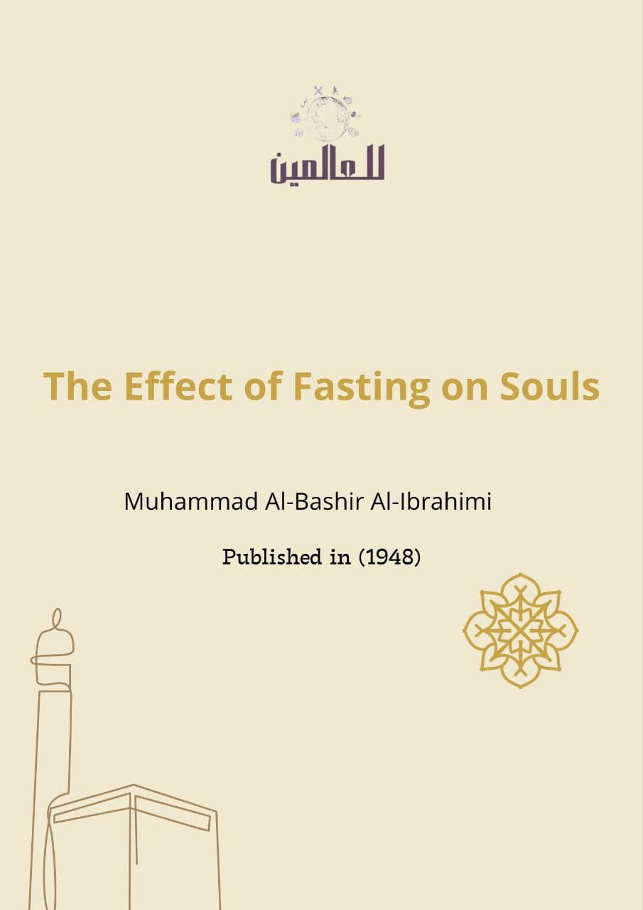 The Effect of Fasting on Souls